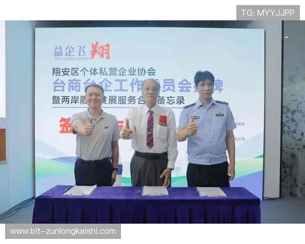 尊龙网平台：丰富的优惠活动助力用户享受更多实惠