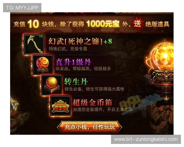 凯时vip优惠福利不断更新享受专属礼遇提升您的游戏体验