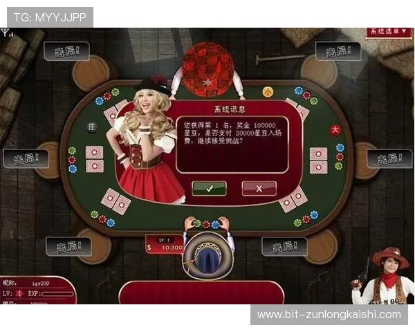 加入龙尊娱乐德州扑克享受专业安全的线上扑克娱乐体验